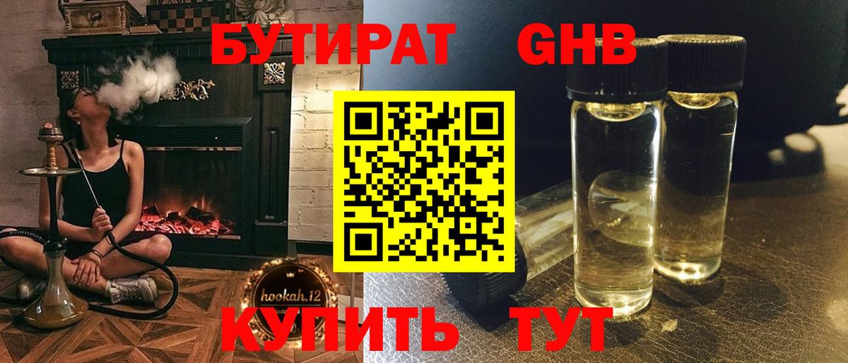 Вязьма  Конопля  Лсд 25  Амфетамин   Каннабис  Вход с VPN  Меф кристаллы  NBOMe  COCAIN 