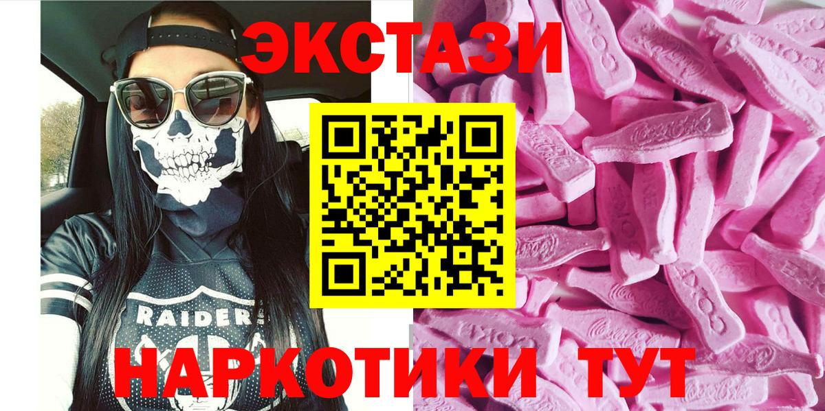 Экстази Cube Вязьма