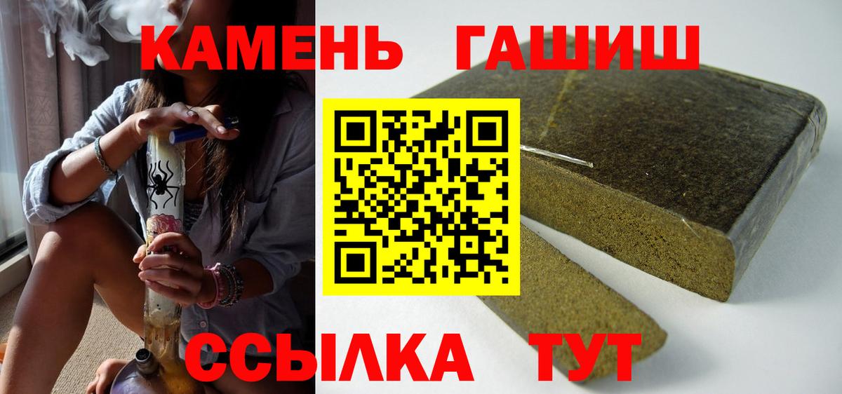 Вязьма  ГАШИШ гарик  Вход с VPN  ГАШИШ индика сатива 