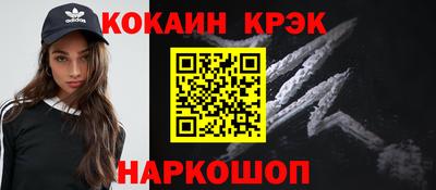 прущие крисы Гусиноозёрск