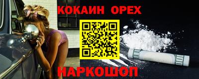каннабис Гусь-Хрустальный