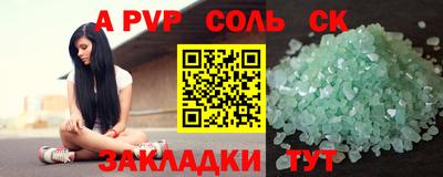 прущие крисы Гусиноозёрск