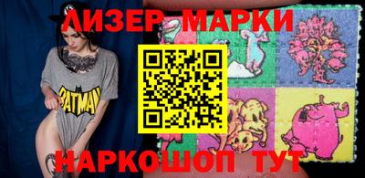 прущие крисы Гусиноозёрск