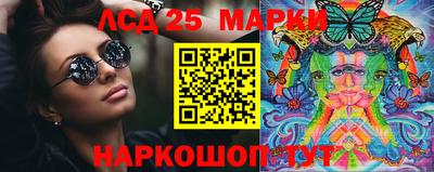 прущие крисы Гусиноозёрск