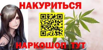 каннабис Гусь-Хрустальный