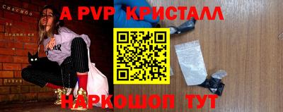 прущие крисы Гусиноозёрск