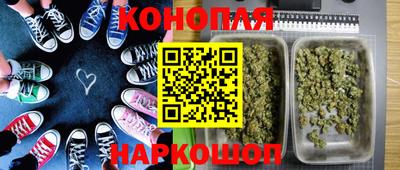 каннабис Гусь-Хрустальный