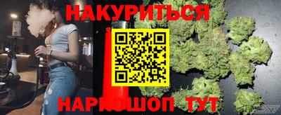 каннабис Гусь-Хрустальный