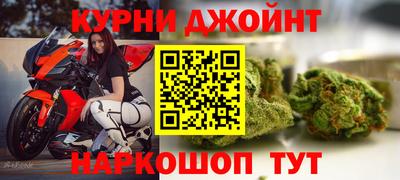 каннабис Гусь-Хрустальный