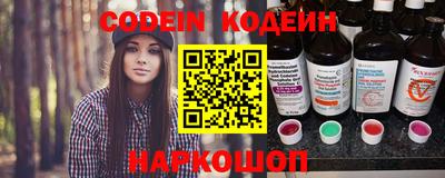 прущие крисы Гусиноозёрск