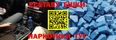 прущие крисы Гусиноозёрск