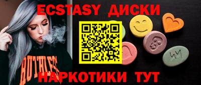 каннабис Гусь-Хрустальный