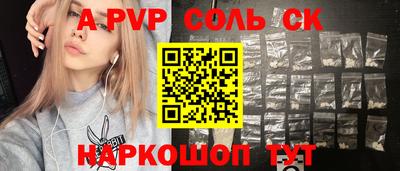каннабис Гусь-Хрустальный