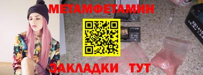 прущие крисы Гусиноозёрск