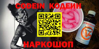 прущие крисы Гусиноозёрск