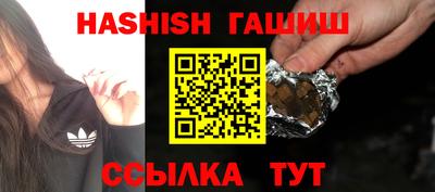 прущие крисы Гусиноозёрск