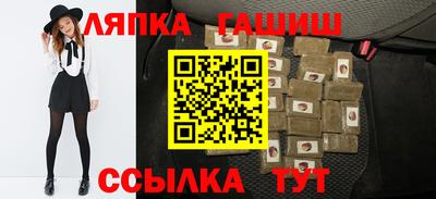 каннабис Гусь-Хрустальный