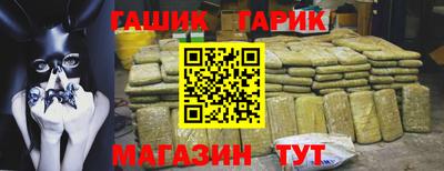 прущие крисы Гусиноозёрск