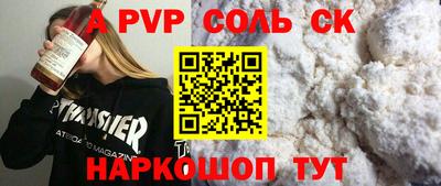 каннабис Гусь-Хрустальный