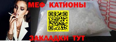 mdpv Гусев