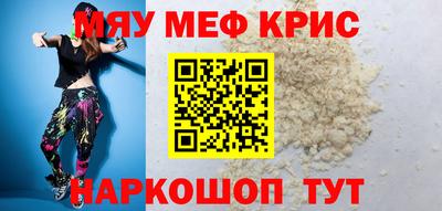 прущие крисы Гусиноозёрск