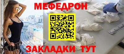 mdpv Гусев
