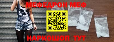mdpv Гусев