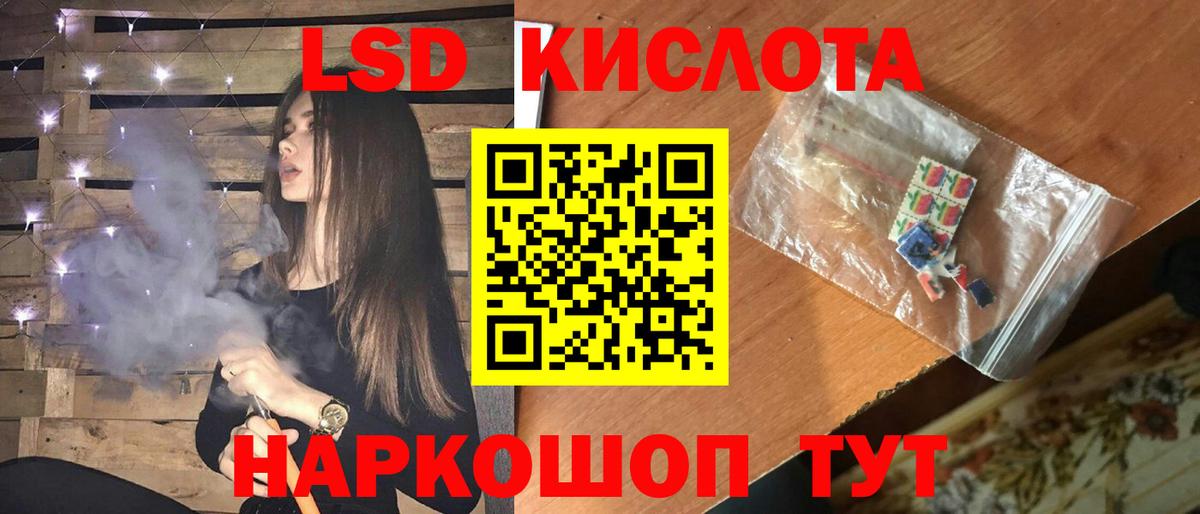 ЛСД экстази  Вход с VPN  Вязьма  ЛСД экстази ecstasy  Лсд 25 экстази ecstasy 
