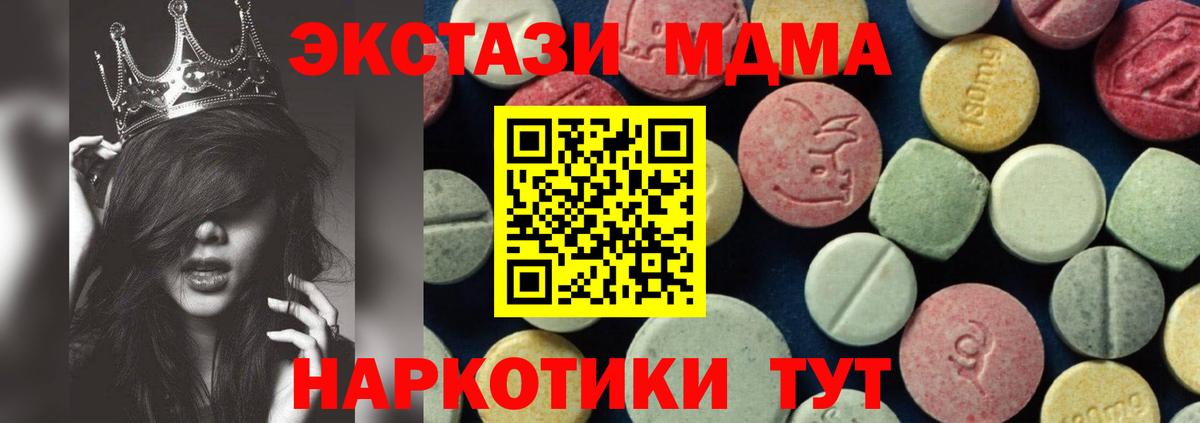 MDMA Molly  Вход с VPN  Вязьма  МДМА VHQ 