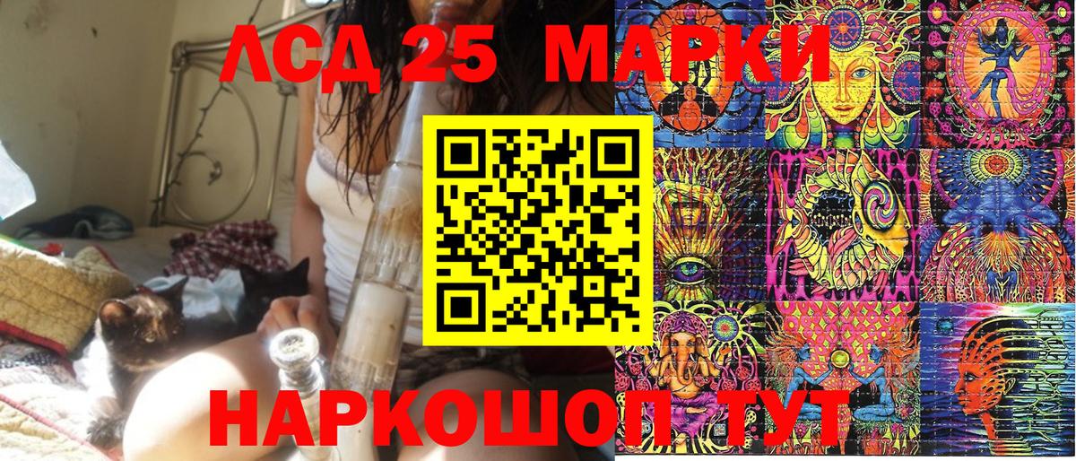 Марки NBOMe 1,8мг Вязьма