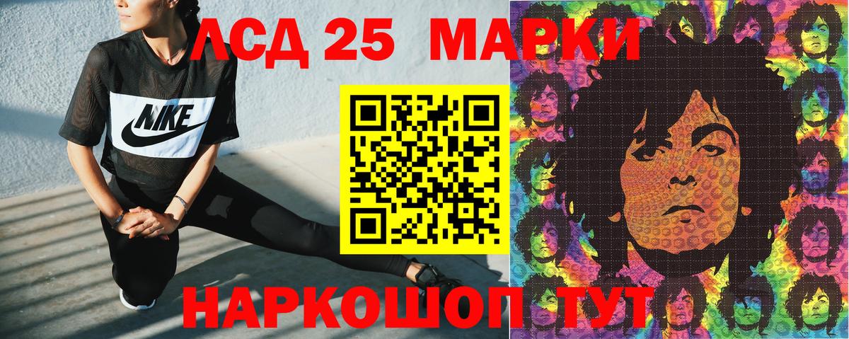 Вязьма  Марки NBOMe 1500мкг  Марки N-bome  Марки NBOMe 1500мкг  Вход с VPN 