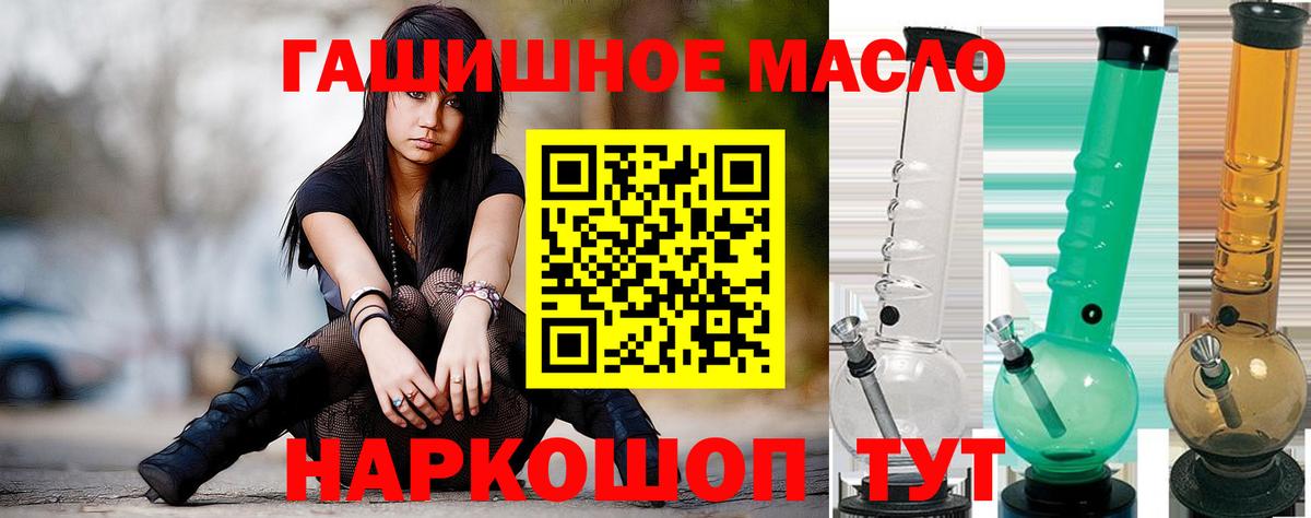 Дистиллят ТГК вейп Вязьма